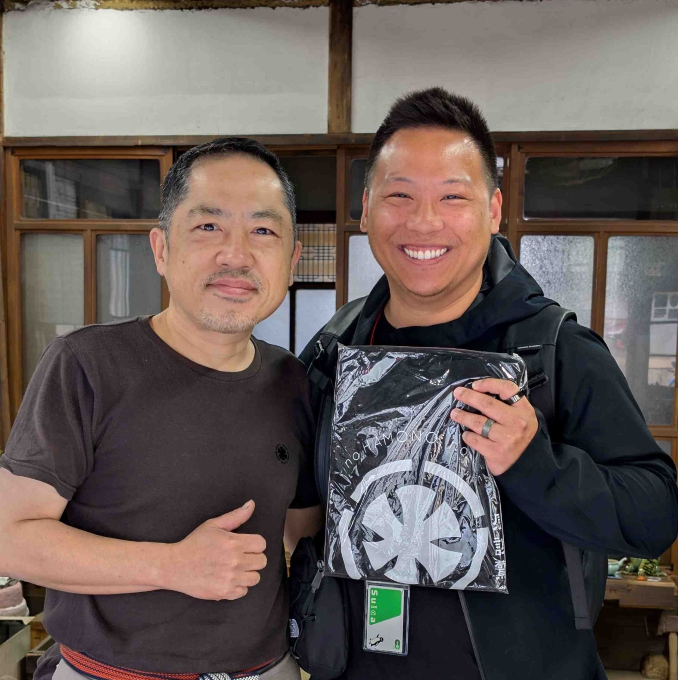 Takada no Hamono